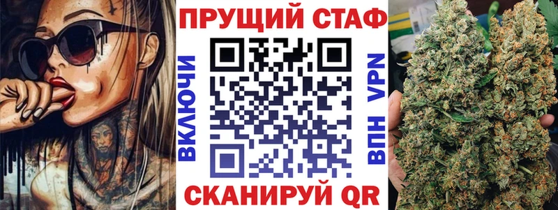 Наркошоп Горно-Алтайск COCAIN  ГАШ  Галлюциногенные грибы  Марихуана 