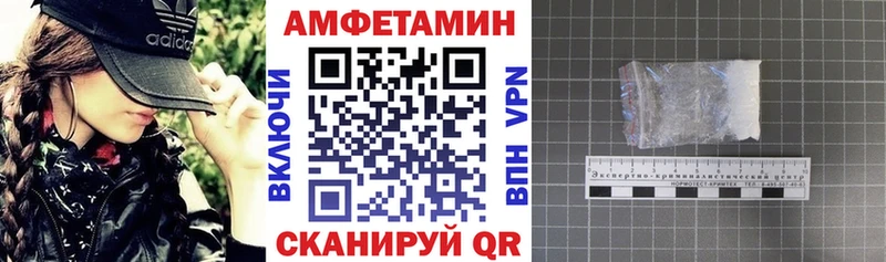 Амфетамин 98%  площадка формула  Горно-Алтайск 