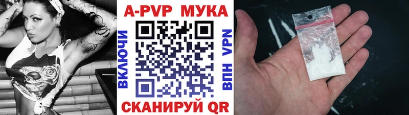 A PVP VHQ  mega зеркало  Горно-Алтайск 
