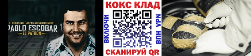 Cocaine Columbia  Горно-Алтайск 