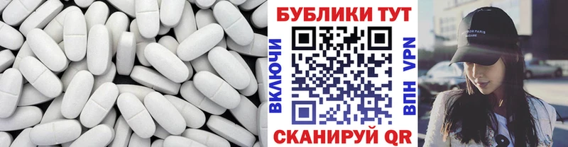 даркнет сайт Горно-Алтайск Экстази круглые