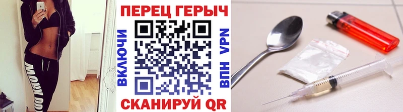ГЕРОИН Heroin Горно-Алтайск