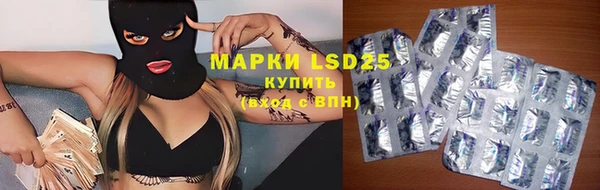 экстази Бугульма