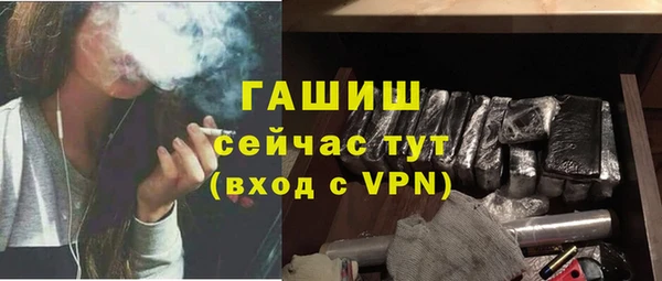 прущие грибы Белоозёрский