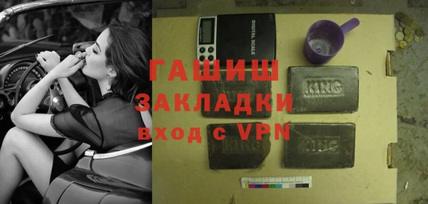 первитин Верхний Тагил