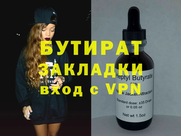 прущий лед Бронницы