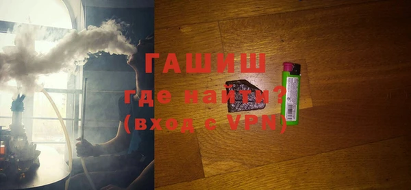 экстази Бугульма