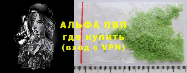 экстази Бугульма