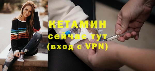 экстази Бугульма