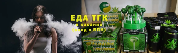 прущий лед Верхнеуральск