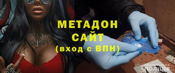 ECSTASY Бородино