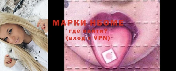 прущий лед Верхнеуральск