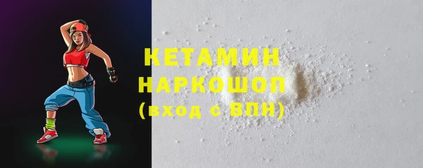 первитин Верхний Тагил