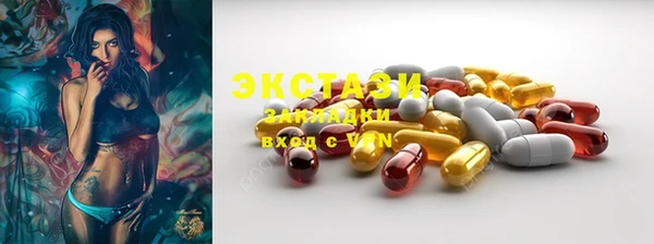 экстази Бугульма
