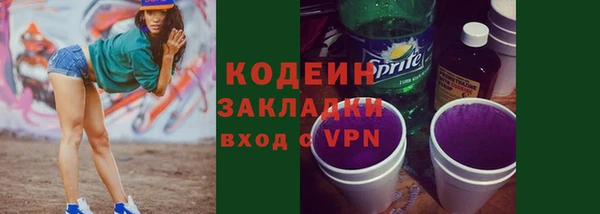 прущий лед Бронницы