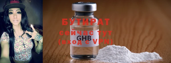 ECSTASY Бородино