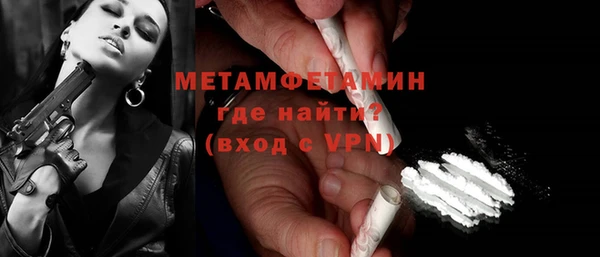 первитин Верхний Тагил