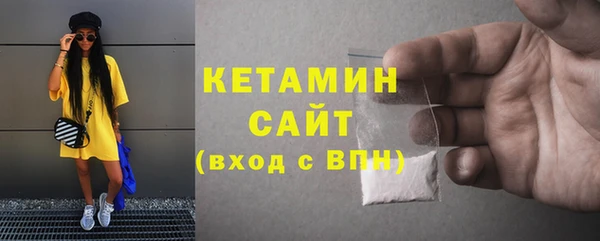 ECSTASY Бородино