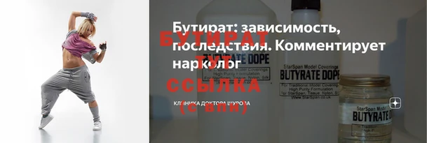 прущий лед Верхнеуральск