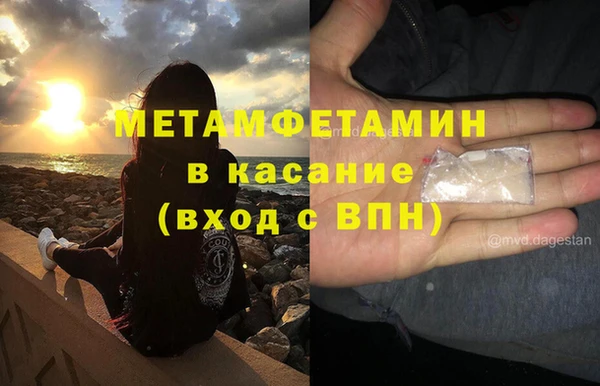 экстази Бугульма