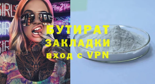 ECSTASY Бородино