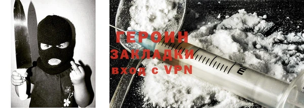 ECSTASY Бородино