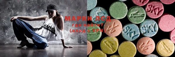 прущий лед Бронницы