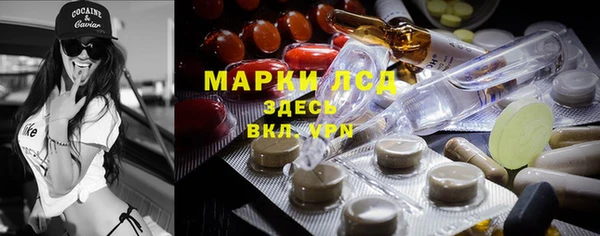 прущий лед Бронницы