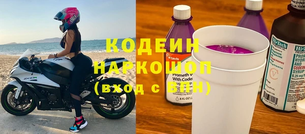 прущий лед Бронницы