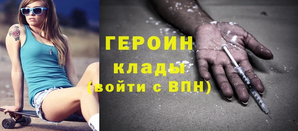первитин Верхний Тагил