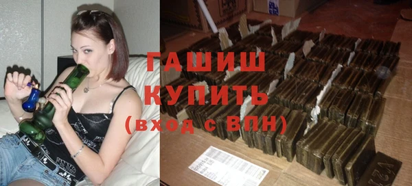 бутик Бежецк