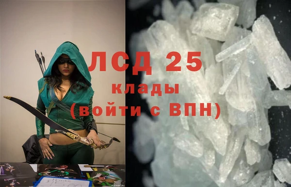 гашиш Верея