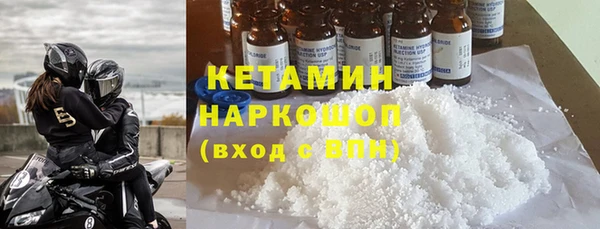 прущий лед Верхнеуральск