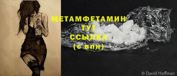 первитин Верхний Тагил