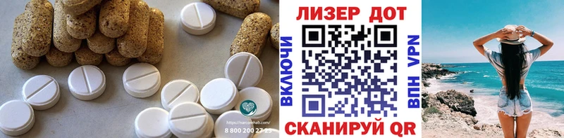 kraken ТОР  Горно-Алтайск  ЛСД экстази кислота 
