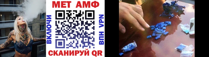 Метамфетамин кристалл  купить   Горно-Алтайск 