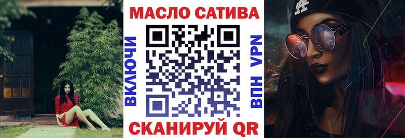 ТГК жижа  Горно-Алтайск 